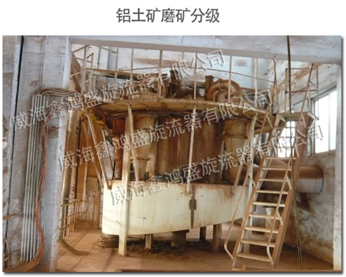 點擊查看詳細(xì)信息<br>標(biāo)題：鋁土礦磨礦分級 