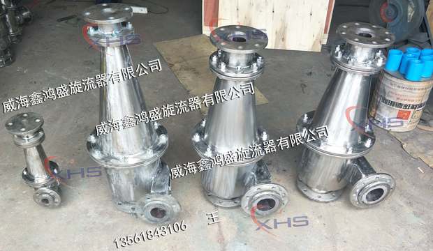 點擊查看詳細(xì)信息<br>標(biāo)題：鈦材旋流器 